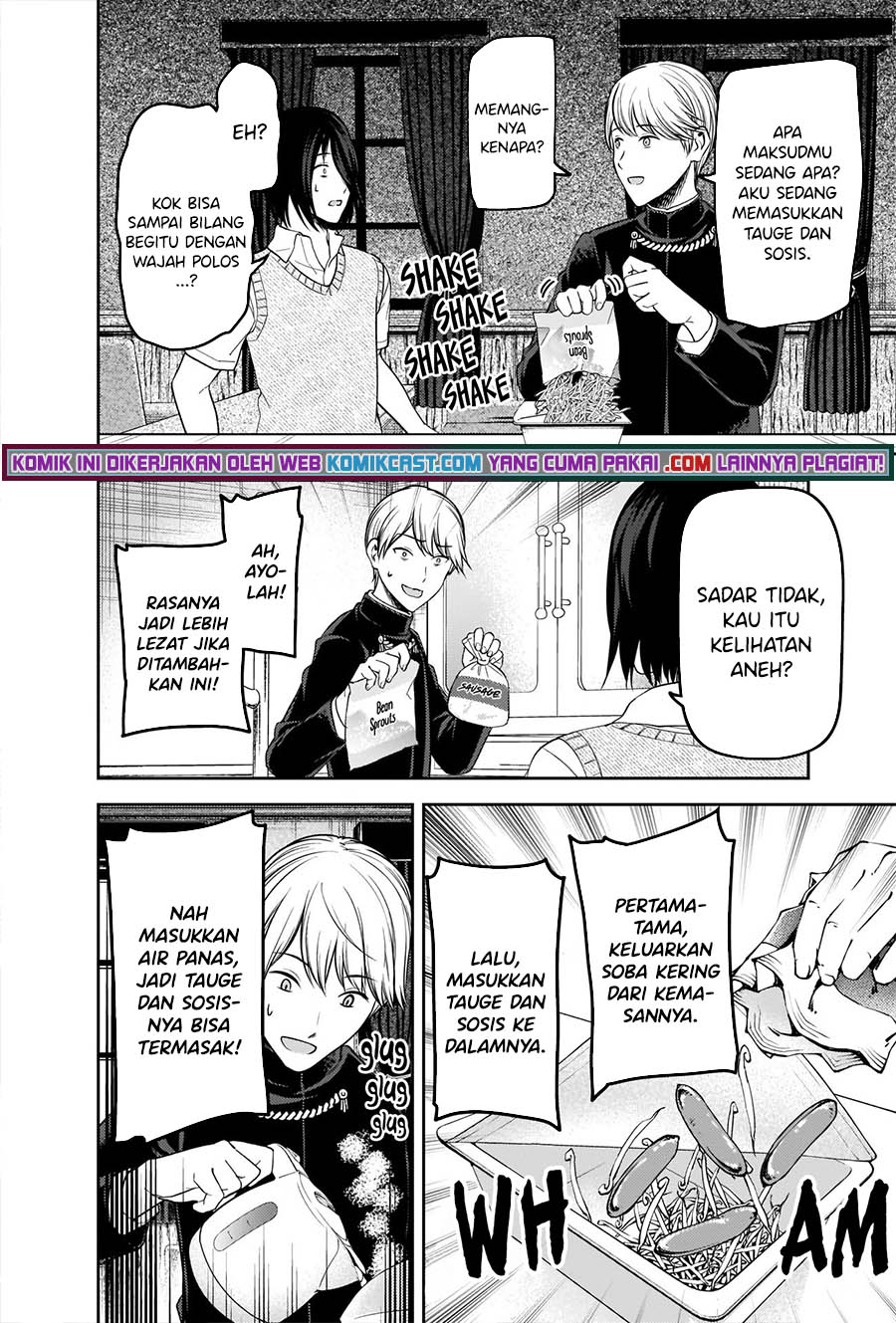 Kaguya-sama wa Kokurasetai: Tensai-tachi no Renai Zunousen Chapter 254 Gambar 7