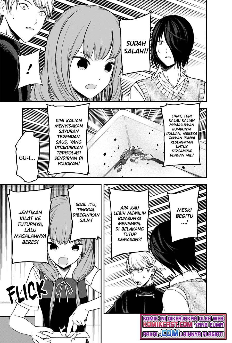 Kaguya-sama wa Kokurasetai: Tensai-tachi no Renai Zunousen Chapter 254 Gambar 12