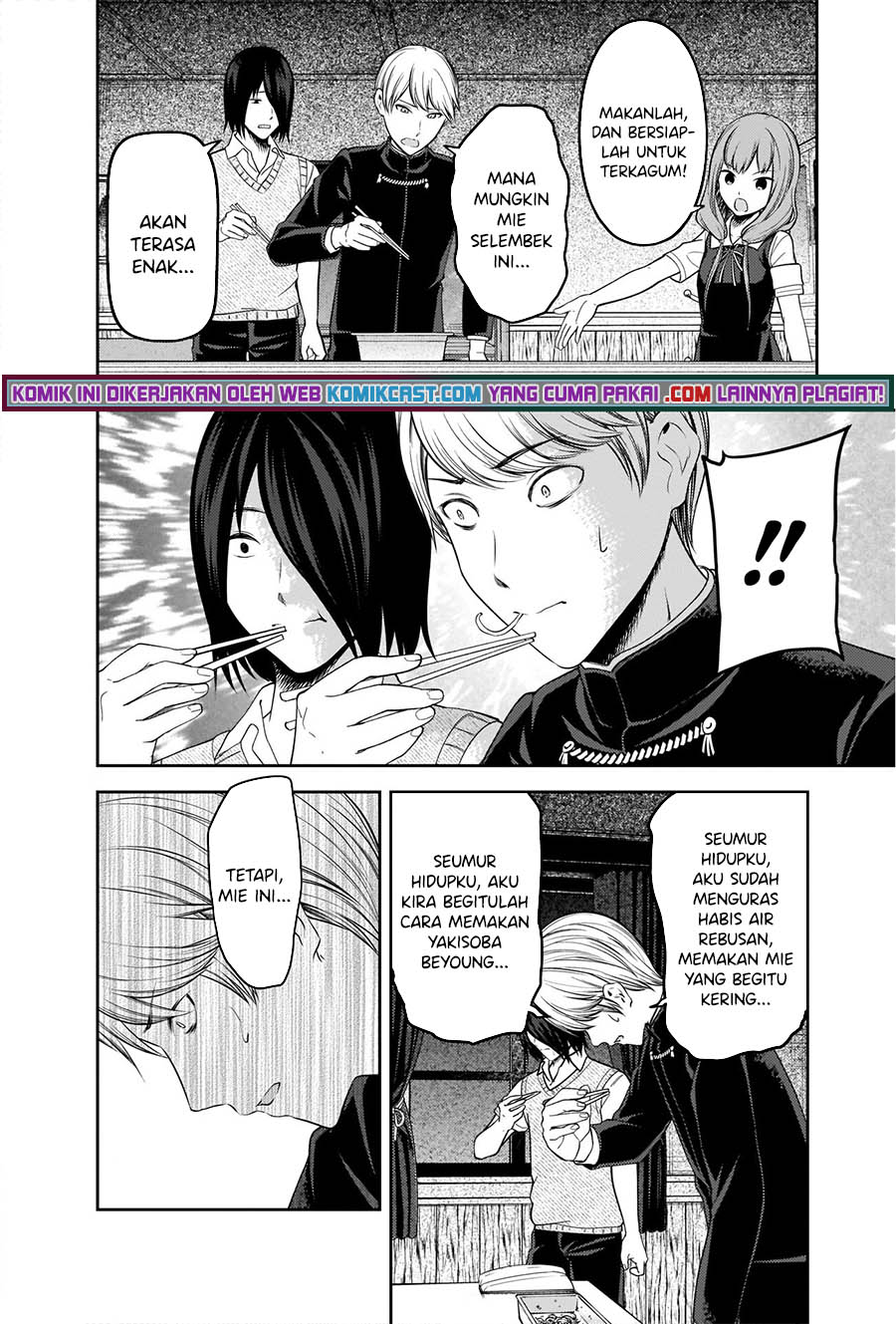 Kaguya-sama wa Kokurasetai: Tensai-tachi no Renai Zunousen Chapter 254 Gambar 15