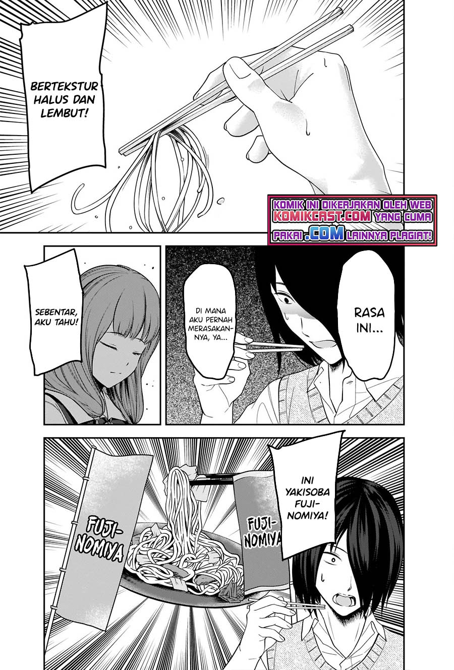 Kaguya-sama wa Kokurasetai: Tensai-tachi no Renai Zunousen Chapter 254 Gambar 16