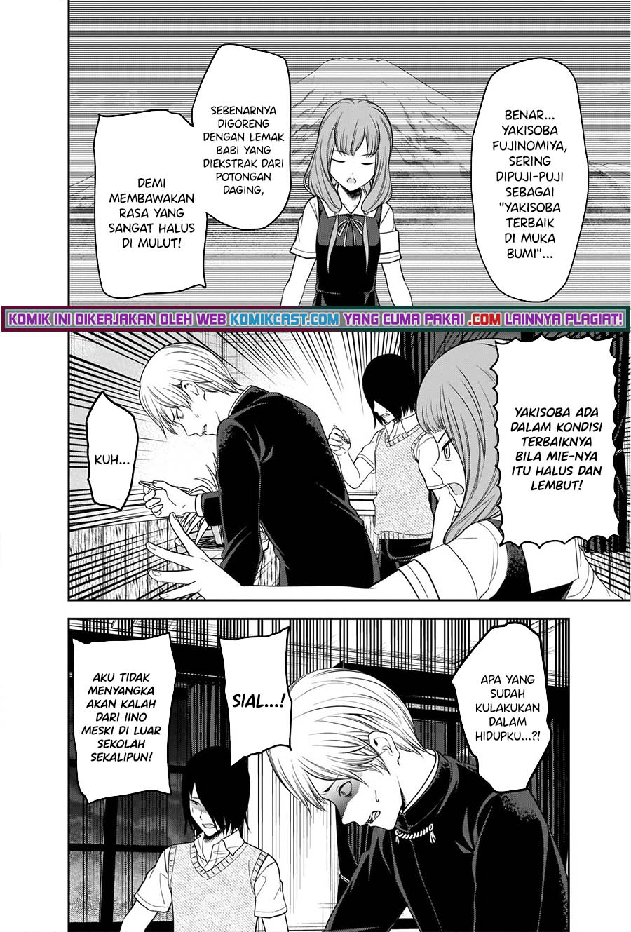 Kaguya-sama wa Kokurasetai: Tensai-tachi no Renai Zunousen Chapter 254 Gambar 17
