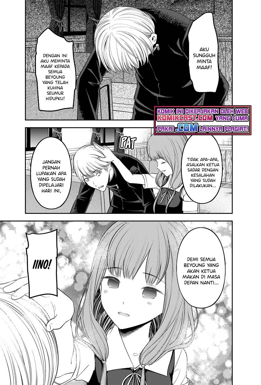 Kaguya-sama wa Kokurasetai: Tensai-tachi no Renai Zunousen Chapter 254 Gambar 18