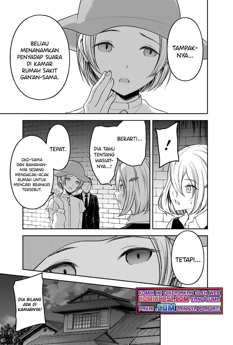 Kaguya-sama wa Kokurasetai: Tensai-tachi no Renai Zunousen Chapter 255 Gambar 4