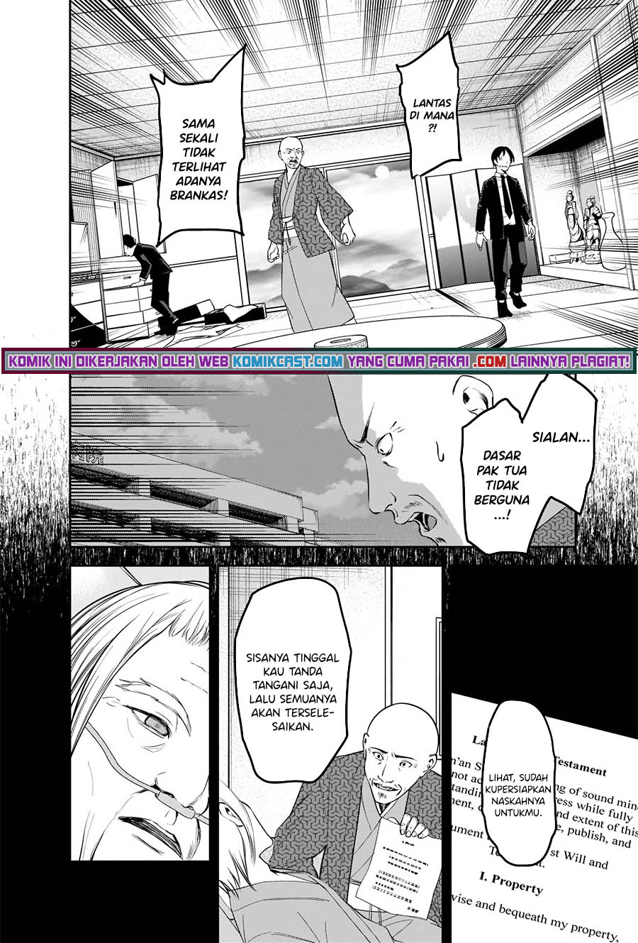 Kaguya-sama wa Kokurasetai: Tensai-tachi no Renai Zunousen Chapter 255 Gambar 5