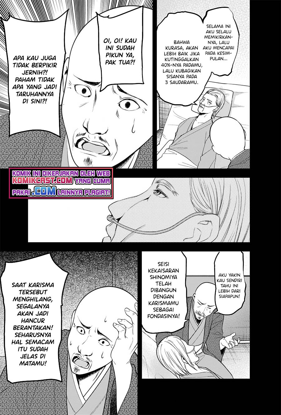 Kaguya-sama wa Kokurasetai: Tensai-tachi no Renai Zunousen Chapter 255 Gambar 6