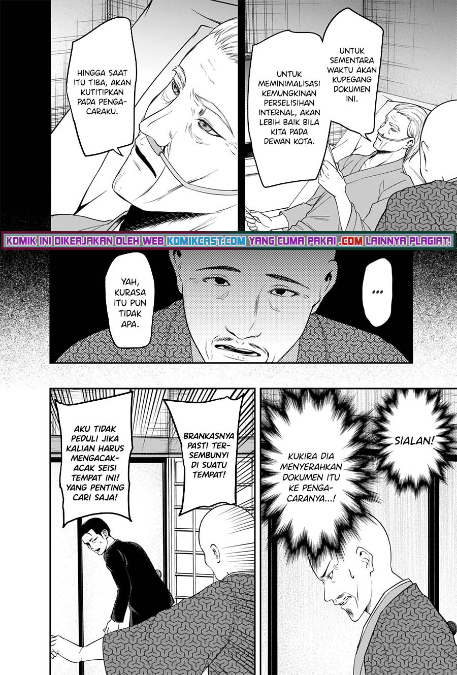 Kaguya-sama wa Kokurasetai: Tensai-tachi no Renai Zunousen Chapter 255 Gambar 9