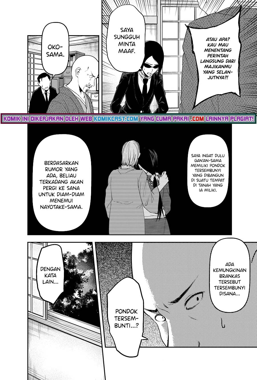 Kaguya-sama wa Kokurasetai: Tensai-tachi no Renai Zunousen Chapter 255 Gambar 11