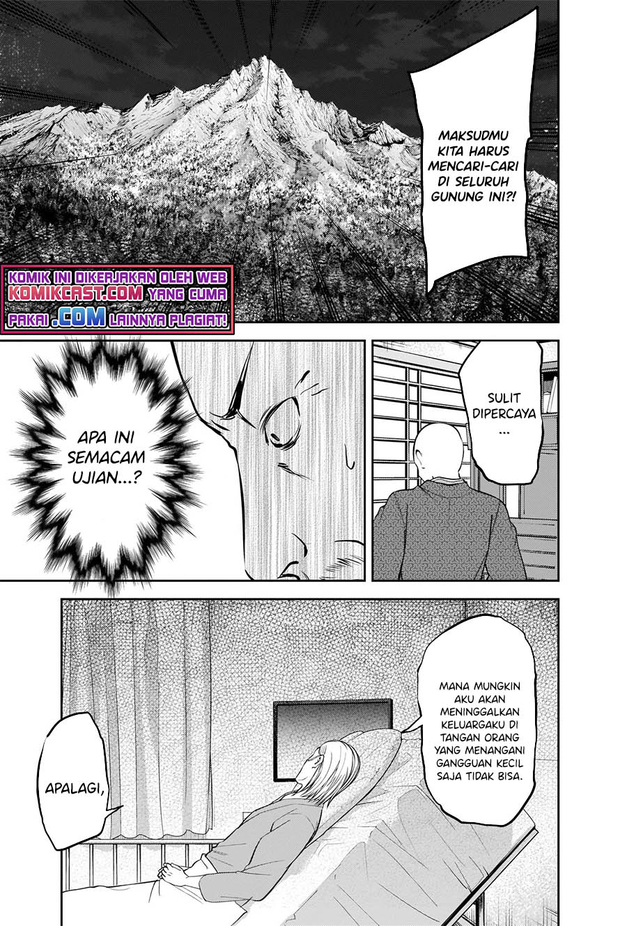 Kaguya-sama wa Kokurasetai: Tensai-tachi no Renai Zunousen Chapter 255 Gambar 12