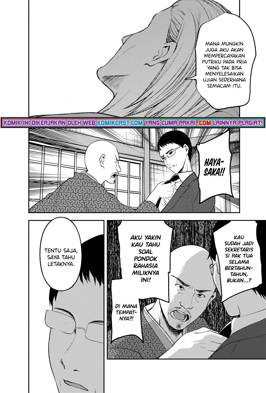 Kaguya-sama wa Kokurasetai: Tensai-tachi no Renai Zunousen Chapter 255 Gambar 13