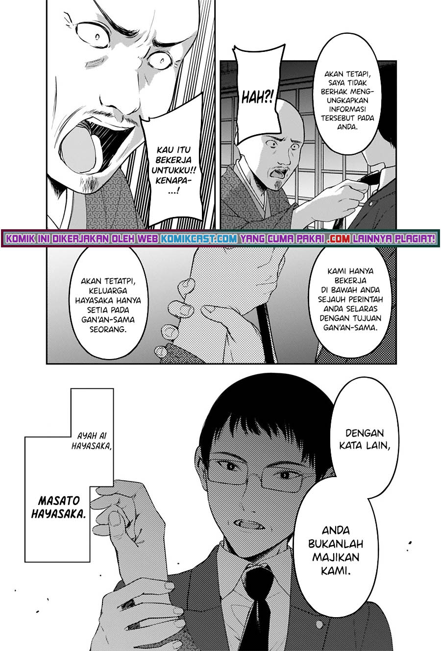 Kaguya-sama wa Kokurasetai: Tensai-tachi no Renai Zunousen Chapter 255 Gambar 14