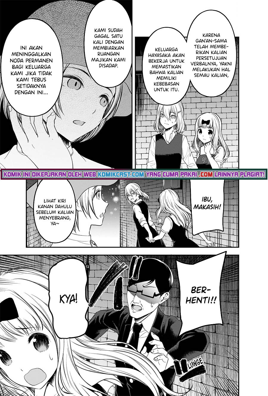 Kaguya-sama wa Kokurasetai: Tensai-tachi no Renai Zunousen Chapter 255 Gambar 16