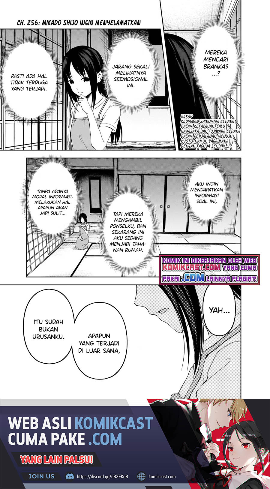 Kaguya-sama wa Kokurasetai: Tensai-tachi no Renai Zunousen Chapter 256 Gambar 2