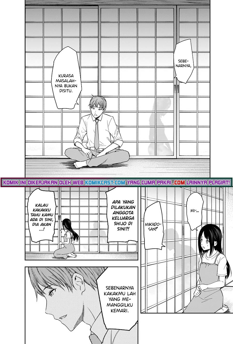 Kaguya-sama wa Kokurasetai: Tensai-tachi no Renai Zunousen Chapter 256 Gambar 3