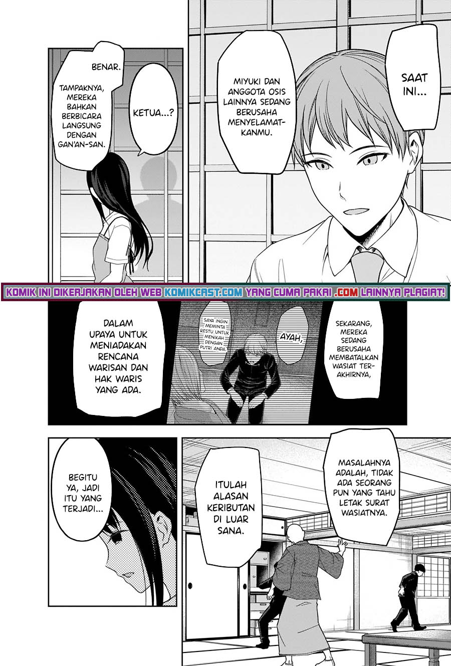 Kaguya-sama wa Kokurasetai: Tensai-tachi no Renai Zunousen Chapter 256 Gambar 5