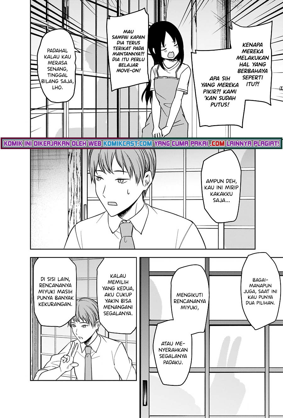 Kaguya-sama wa Kokurasetai: Tensai-tachi no Renai Zunousen Chapter 256 Gambar 7