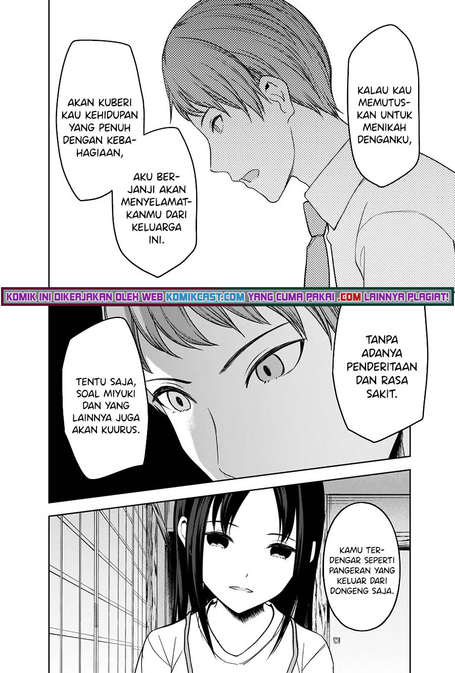 Kaguya-sama wa Kokurasetai: Tensai-tachi no Renai Zunousen Chapter 256 Gambar 9