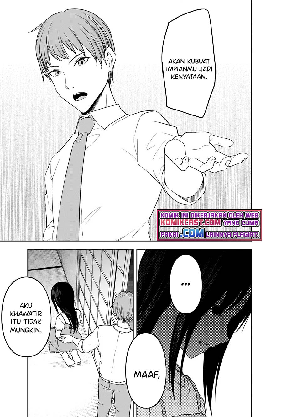Kaguya-sama wa Kokurasetai: Tensai-tachi no Renai Zunousen Chapter 256 Gambar 12