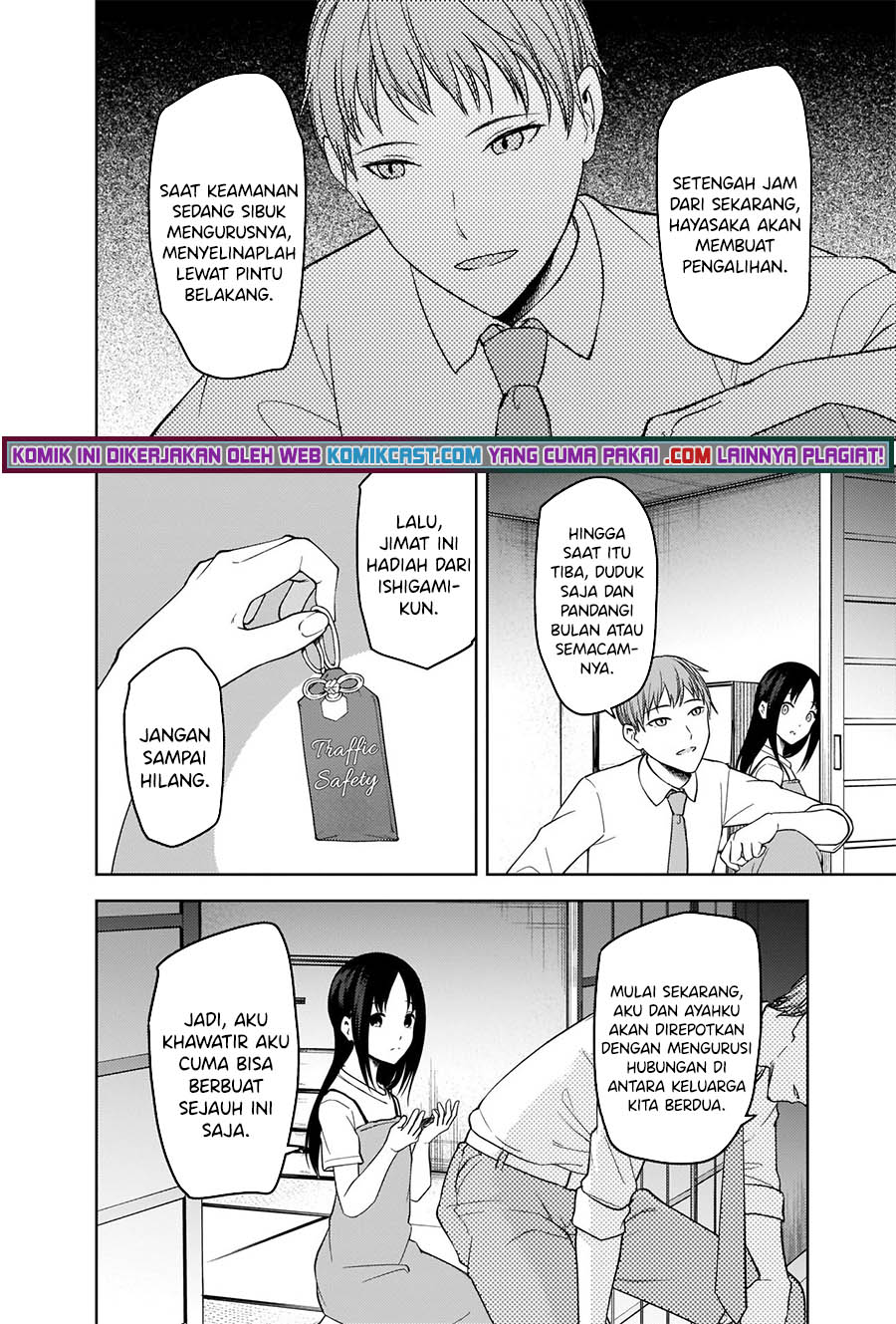 Kaguya-sama wa Kokurasetai: Tensai-tachi no Renai Zunousen Chapter 256 Gambar 15