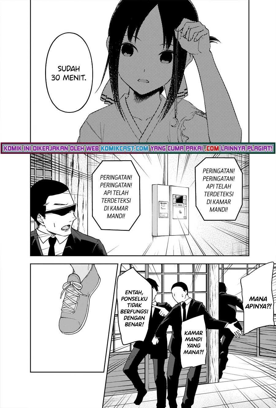 Kaguya-sama wa Kokurasetai: Tensai-tachi no Renai Zunousen Chapter 258 Gambar 3