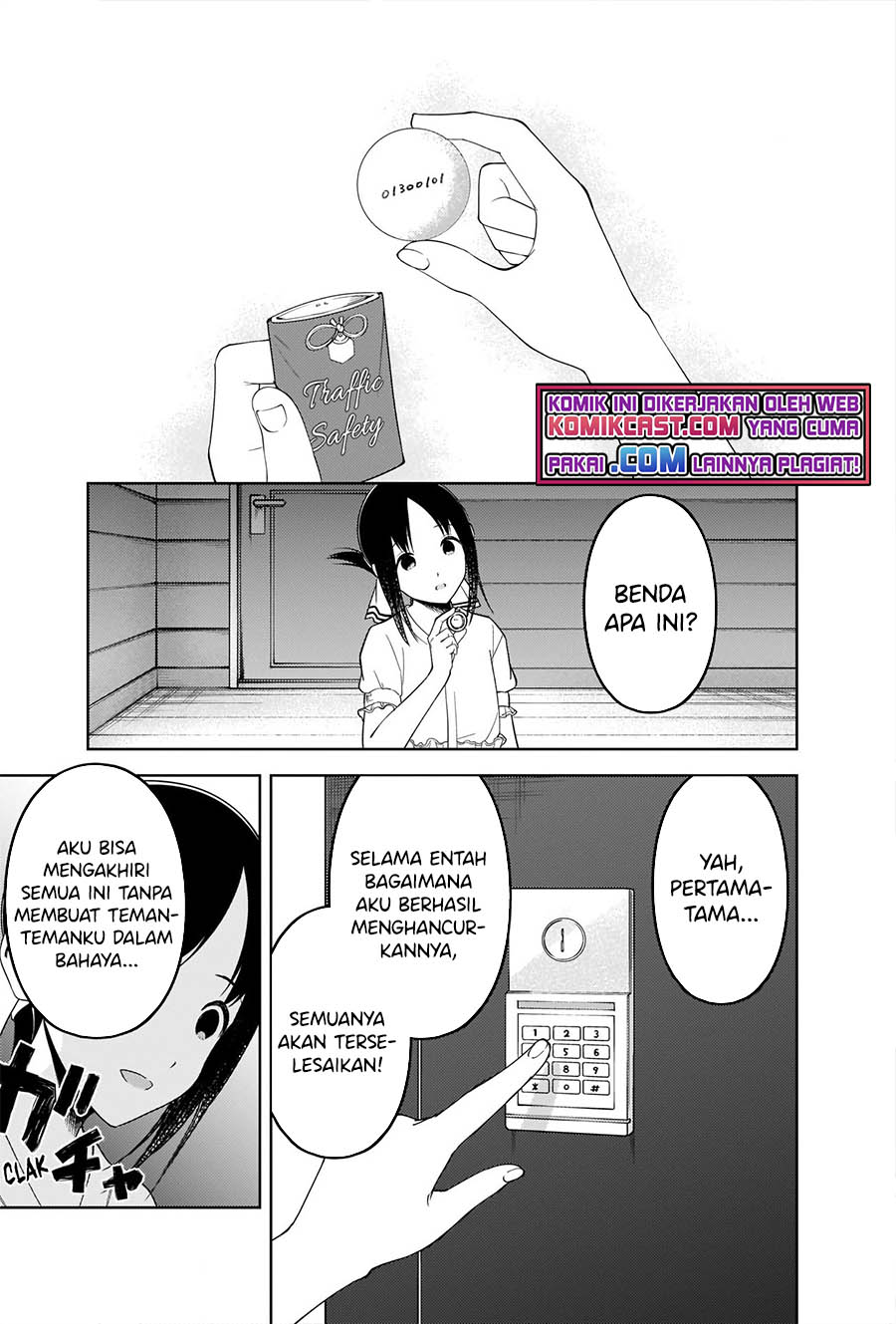 Kaguya-sama wa Kokurasetai: Tensai-tachi no Renai Zunousen Chapter 258 Gambar 10