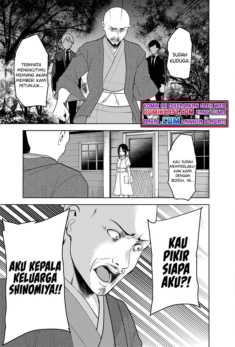 Kaguya-sama wa Kokurasetai: Tensai-tachi no Renai Zunousen Chapter 258 Gambar 12