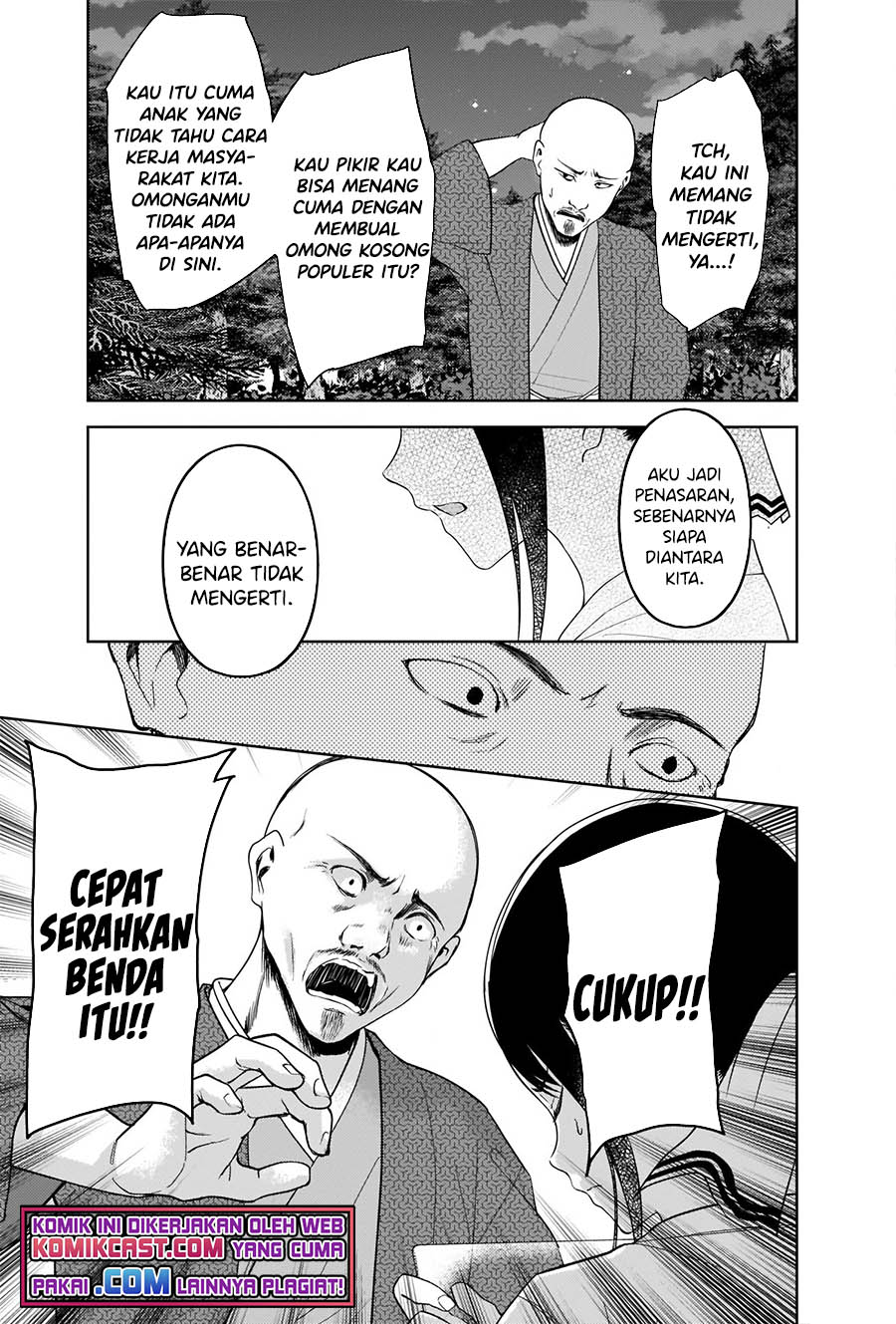 Kaguya-sama wa Kokurasetai: Tensai-tachi no Renai Zunousen Chapter 258 Gambar 14