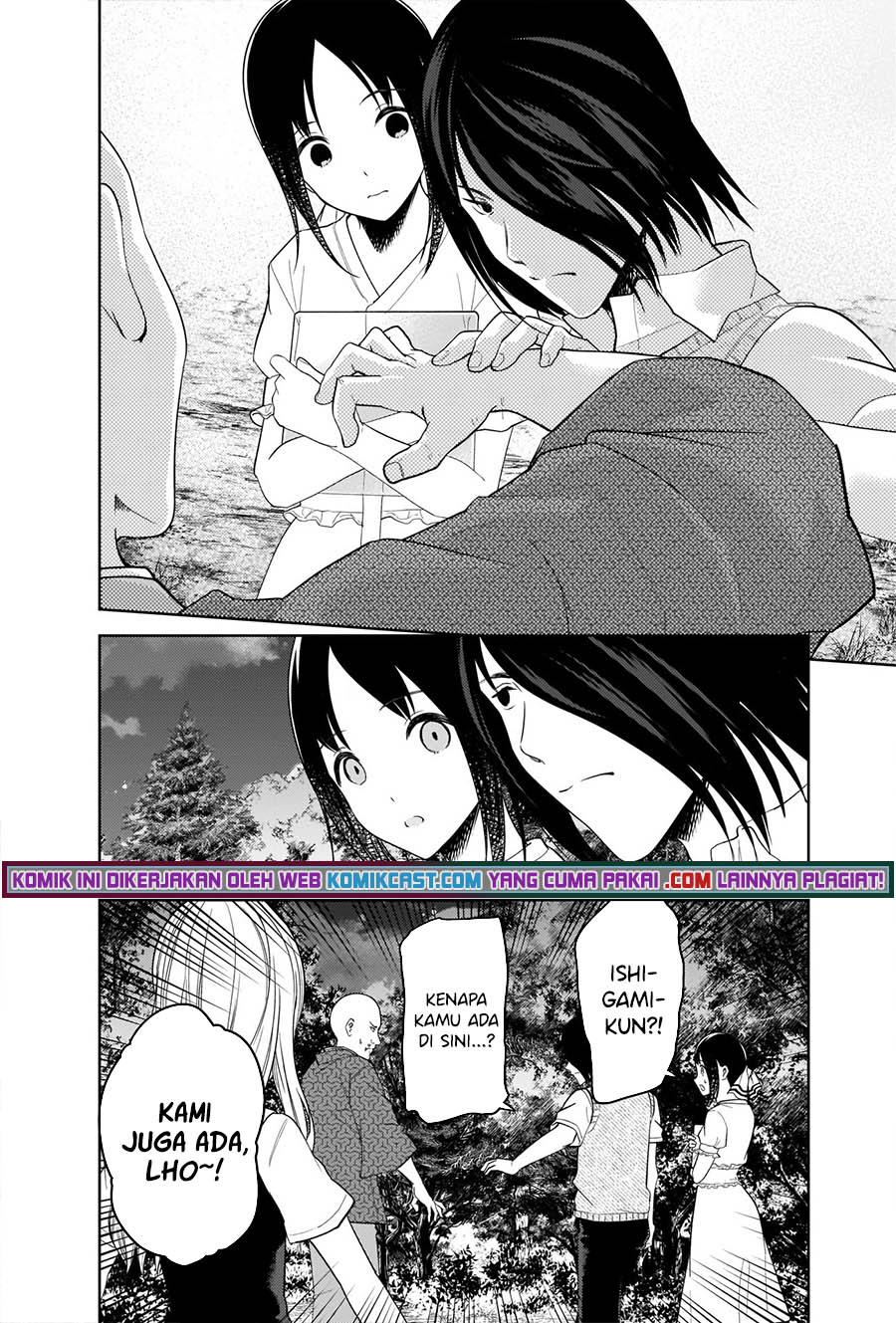 Kaguya-sama wa Kokurasetai: Tensai-tachi no Renai Zunousen Chapter 258 Gambar 15