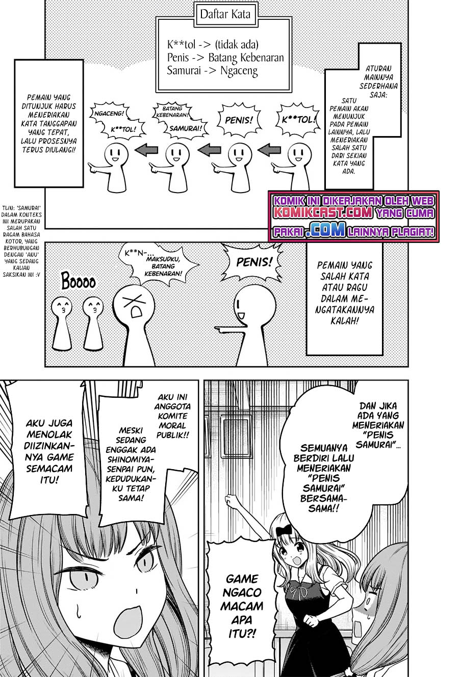 Kaguya-sama wa Kokurasetai: Tensai-tachi no Renai Zunousen Chapter 262 Gambar 10
