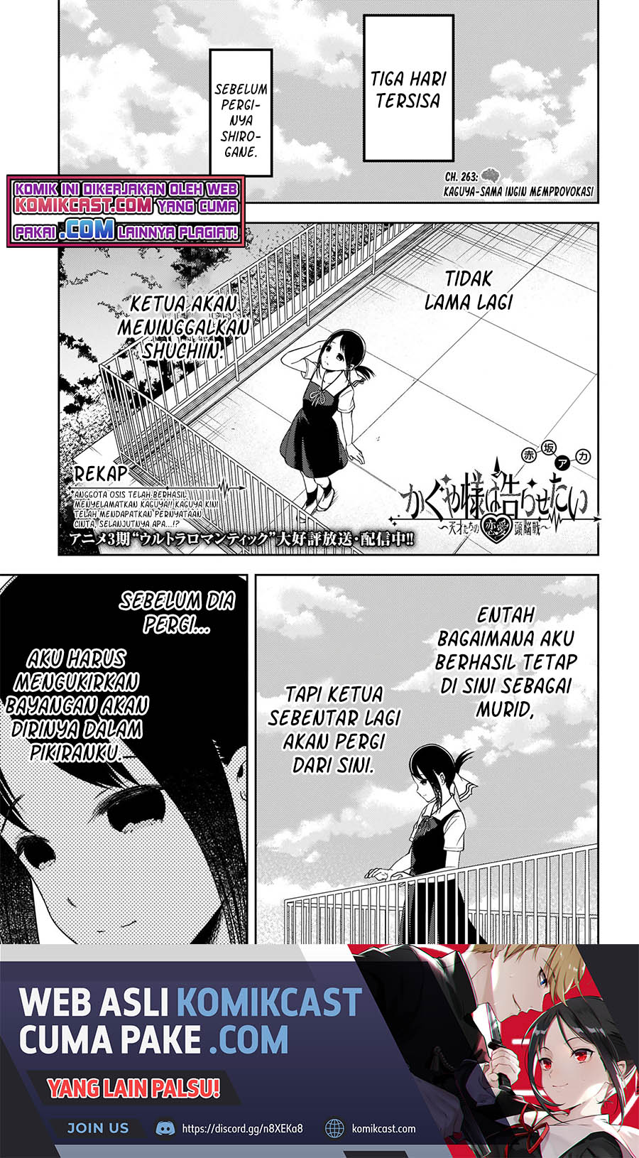 Kaguya-sama wa Kokurasetai: Tensai-tachi no Renai Zunousen Chapter 263 Gambar 2