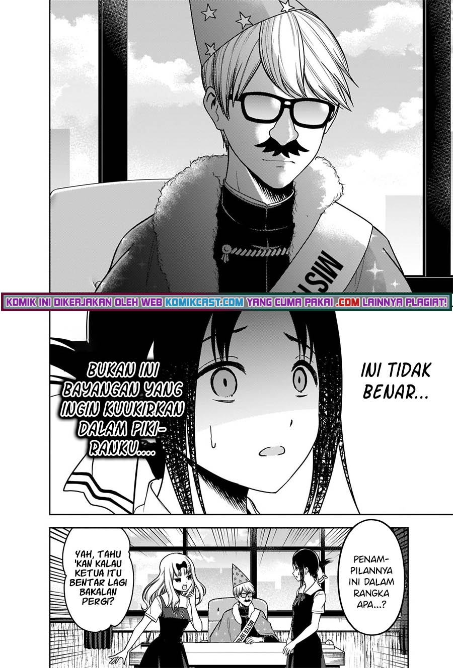 Kaguya-sama wa Kokurasetai: Tensai-tachi no Renai Zunousen Chapter 263 Gambar 3