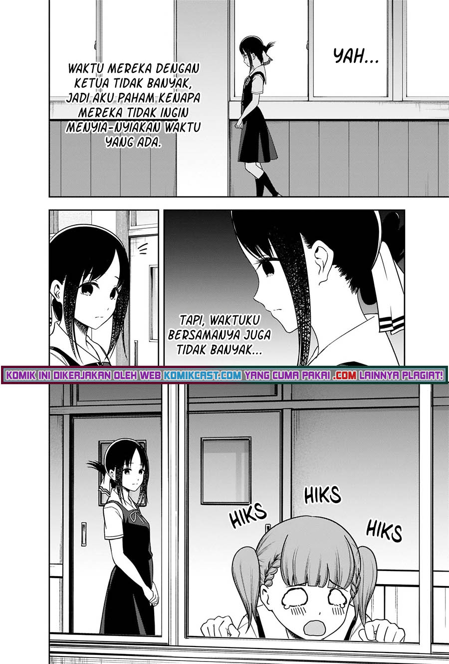 Kaguya-sama wa Kokurasetai: Tensai-tachi no Renai Zunousen Chapter 263 Gambar 5