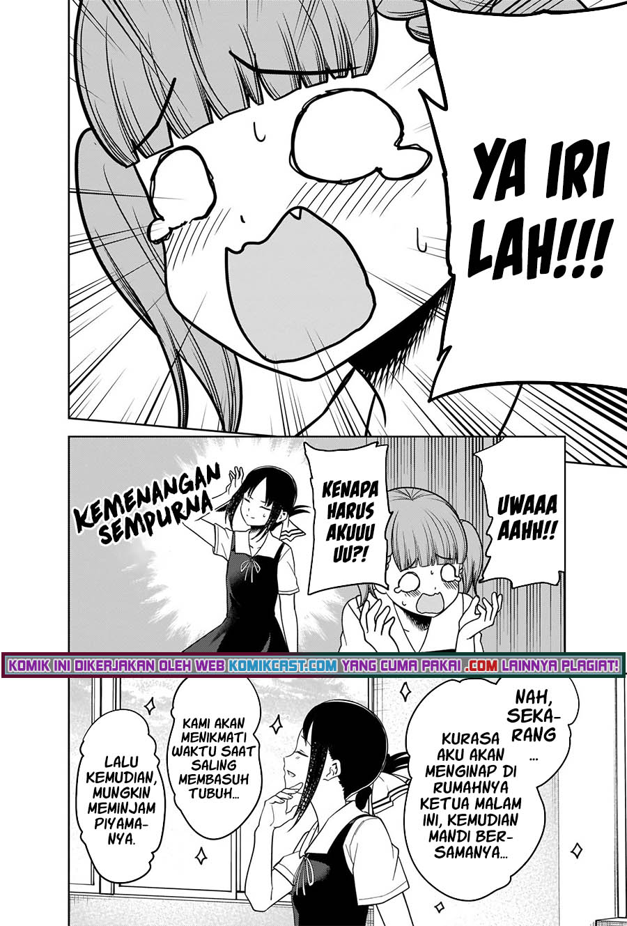 Kaguya-sama wa Kokurasetai: Tensai-tachi no Renai Zunousen Chapter 263 Gambar 17