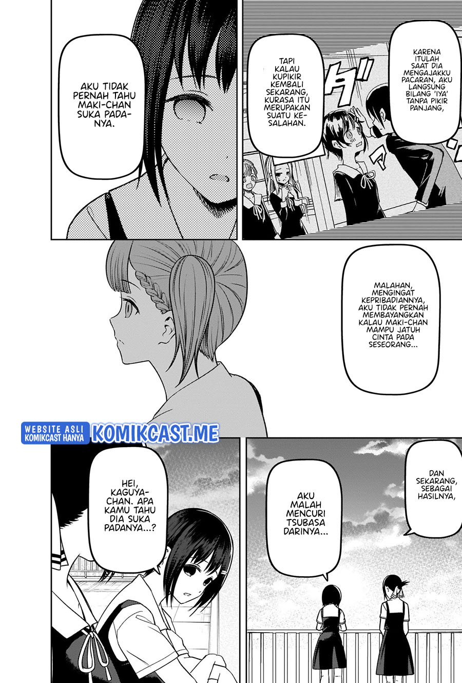Kaguya-sama wa Kokurasetai: Tensai-tachi no Renai Zunousen Chapter 273 Gambar 13
