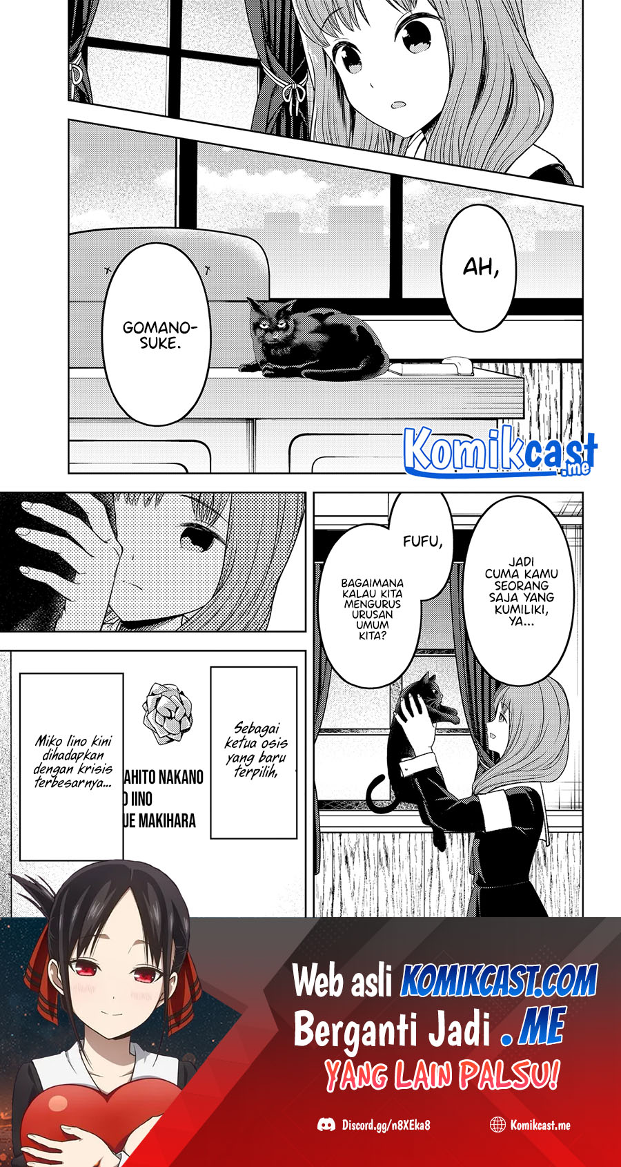 Kaguya-sama wa Kokurasetai: Tensai-tachi no Renai Zunousen Chapter 277 Gambar 2