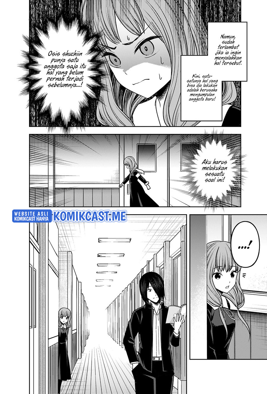 Kaguya-sama wa Kokurasetai: Tensai-tachi no Renai Zunousen Chapter 277 Gambar 5