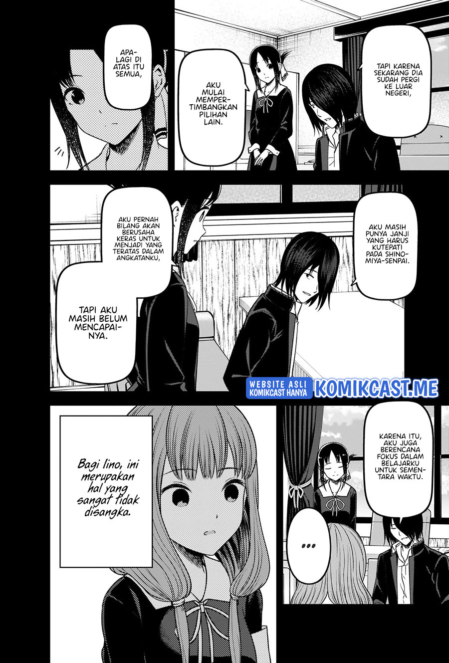 Kaguya-sama wa Kokurasetai: Tensai-tachi no Renai Zunousen Chapter 277 Gambar 7