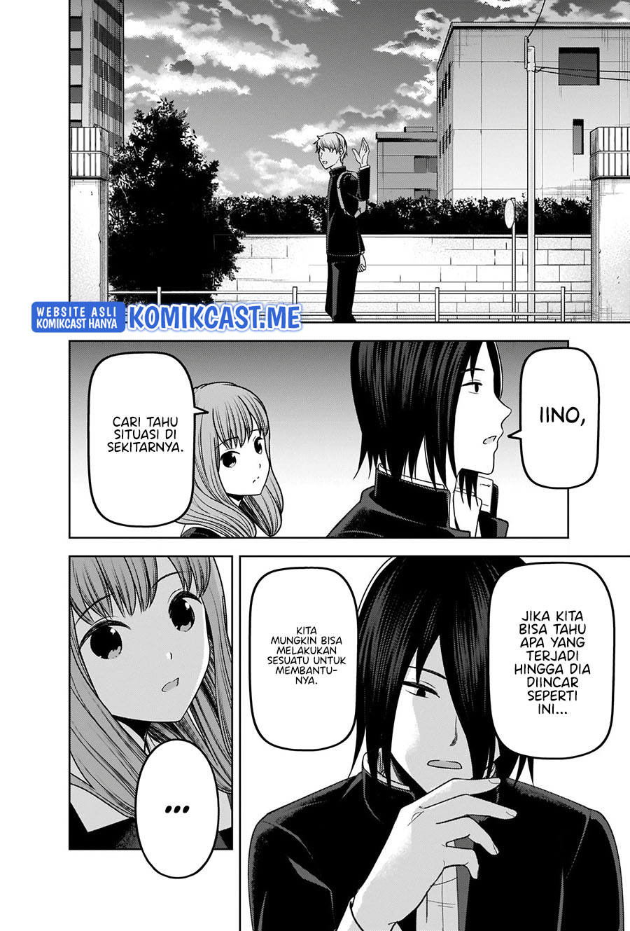 Kaguya-sama wa Kokurasetai: Tensai-tachi no Renai Zunousen Chapter 277 Gambar 15