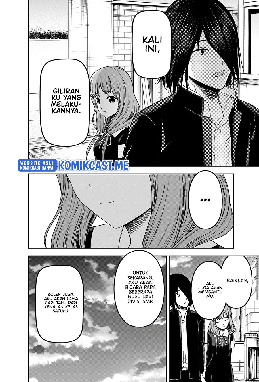 Kaguya-sama wa Kokurasetai: Tensai-tachi no Renai Zunousen Chapter 277 Gambar 17