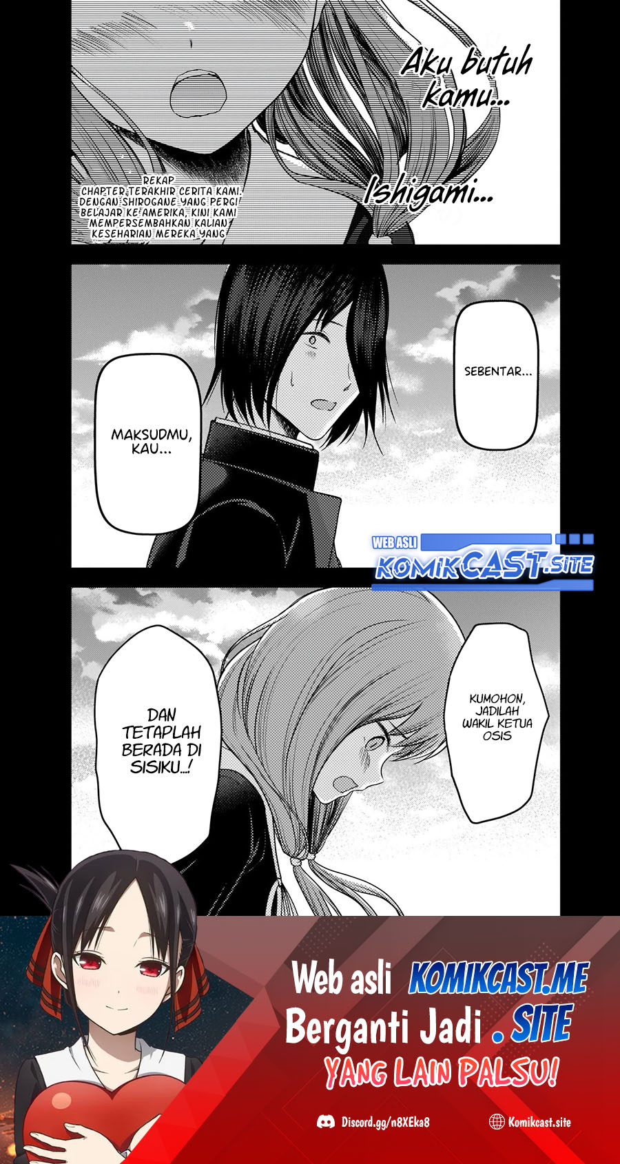 Kaguya-sama wa Kokurasetai: Tensai-tachi no Renai Zunousen Chapter 278 Gambar 3
