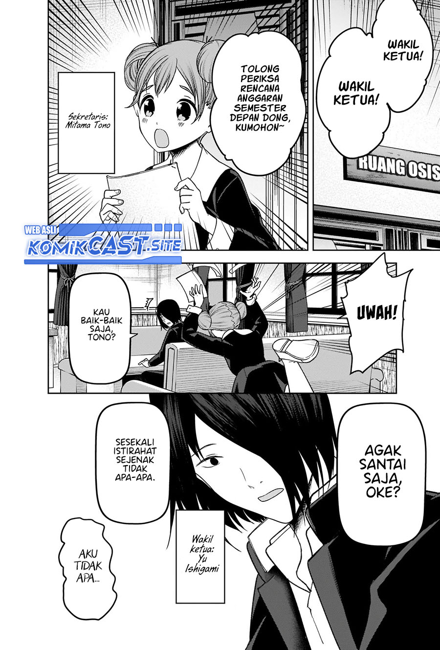 Kaguya-sama wa Kokurasetai: Tensai-tachi no Renai Zunousen Chapter 278 Gambar 6