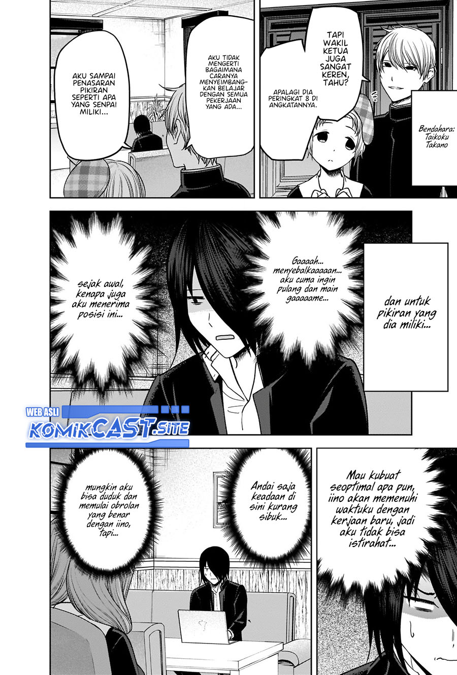 Kaguya-sama wa Kokurasetai: Tensai-tachi no Renai Zunousen Chapter 278 Gambar 10