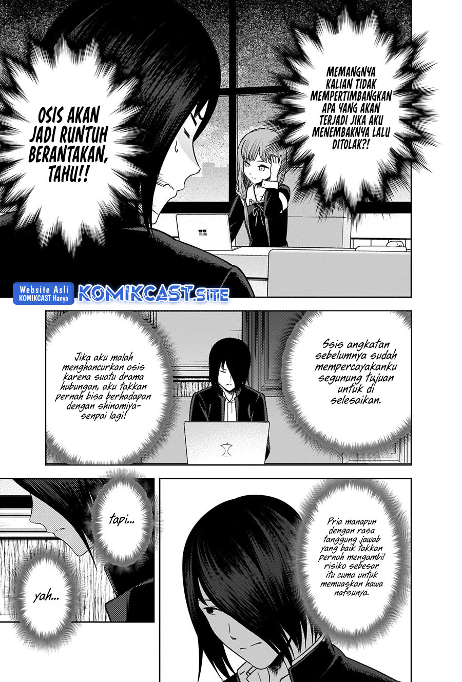 Kaguya-sama wa Kokurasetai: Tensai-tachi no Renai Zunousen Chapter 278 Gambar 13