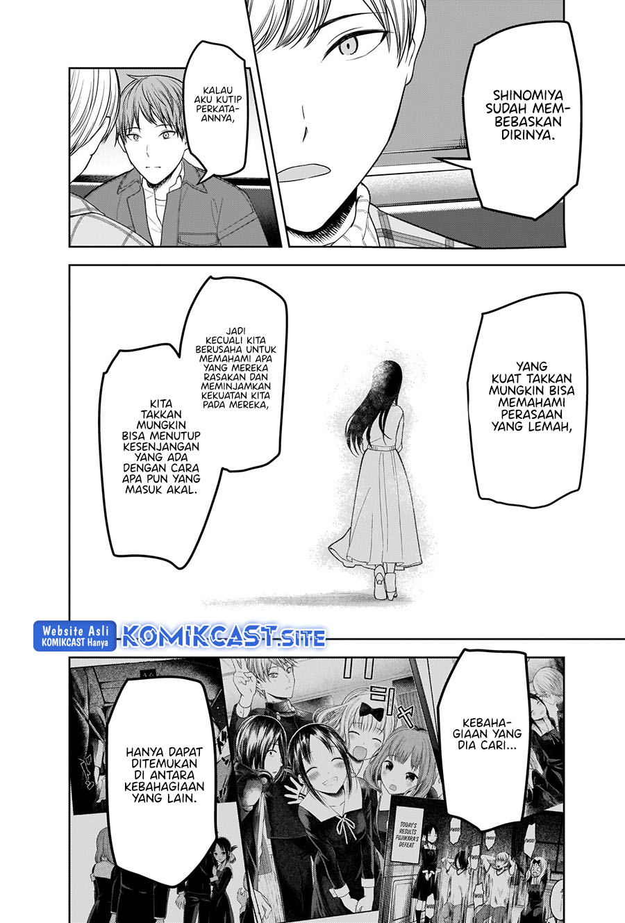 Kaguya-sama wa Kokurasetai: Tensai-tachi no Renai Zunousen Chapter 280 Gambar 13