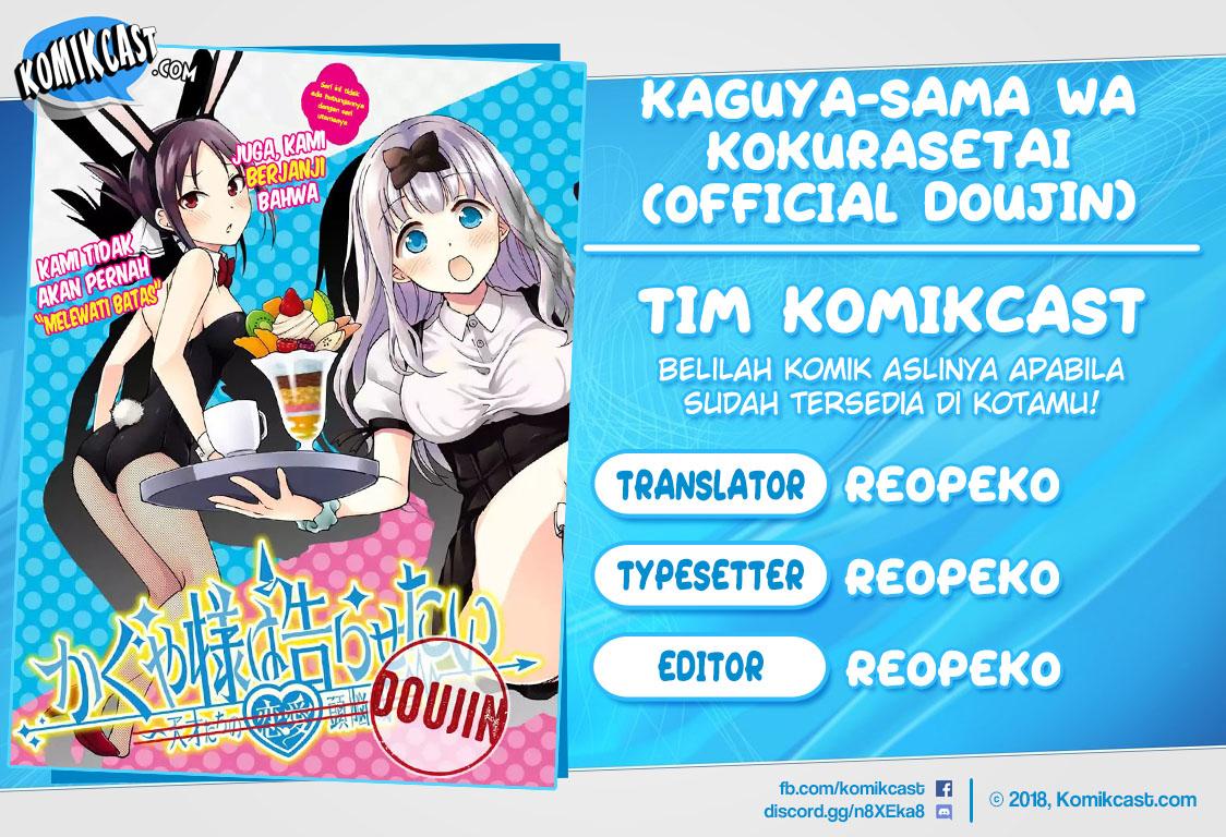 Kaguya-sama wa Kokurasetai (Official DJ) Chapter 02 Gambar 1