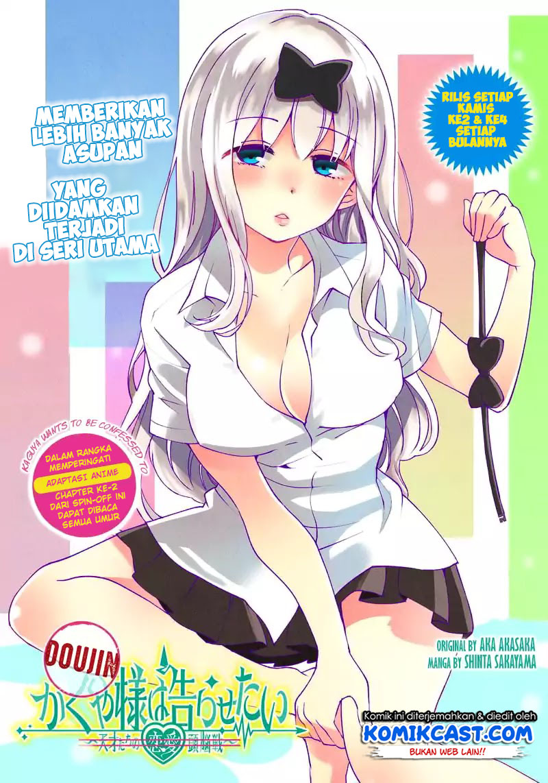 Kaguya-sama wa Kokurasetai (Official DJ) Chapter 02 Gambar 2