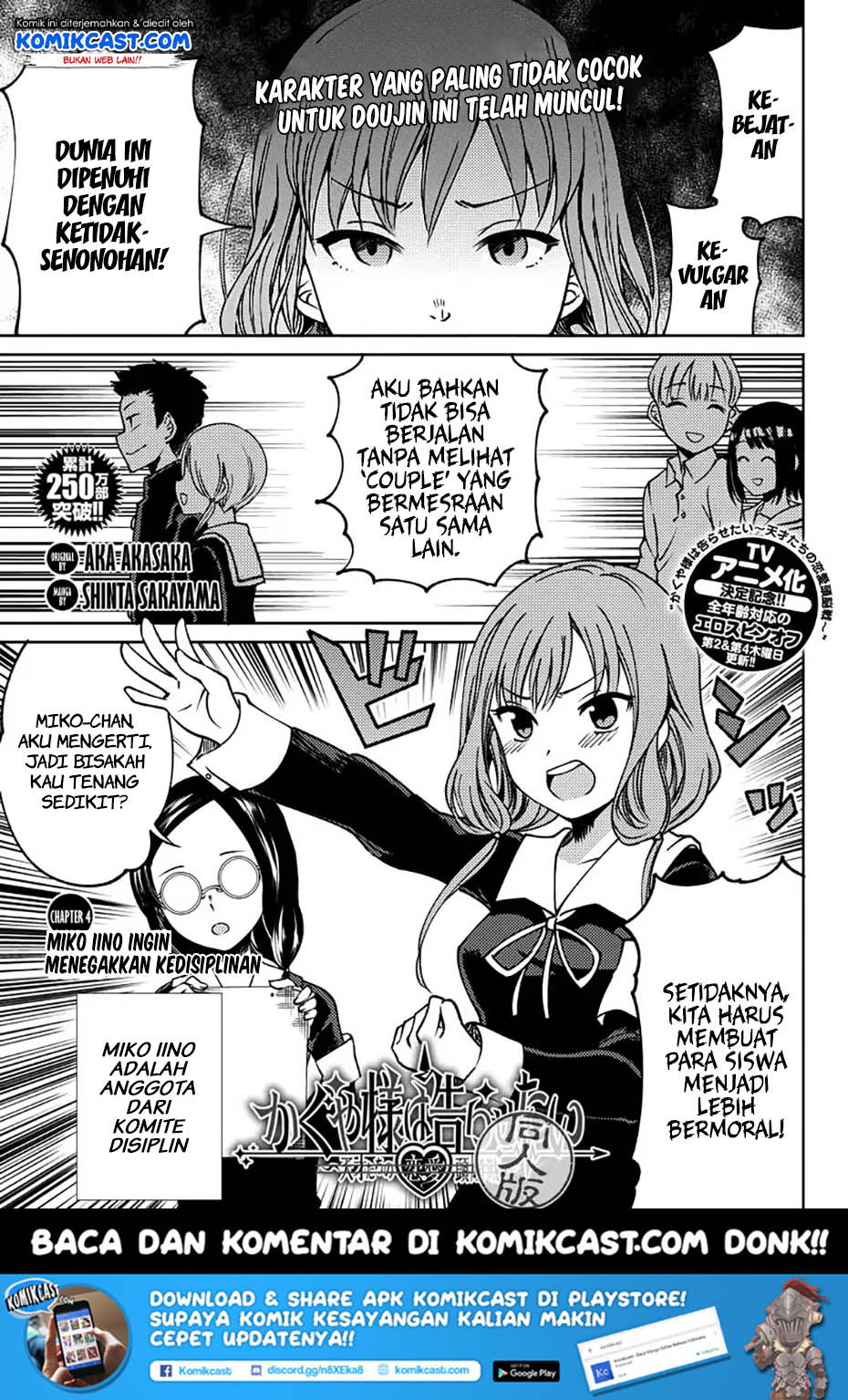 Kaguya-sama wa Kokurasetai (Official DJ) Chapter 04 Gambar 2