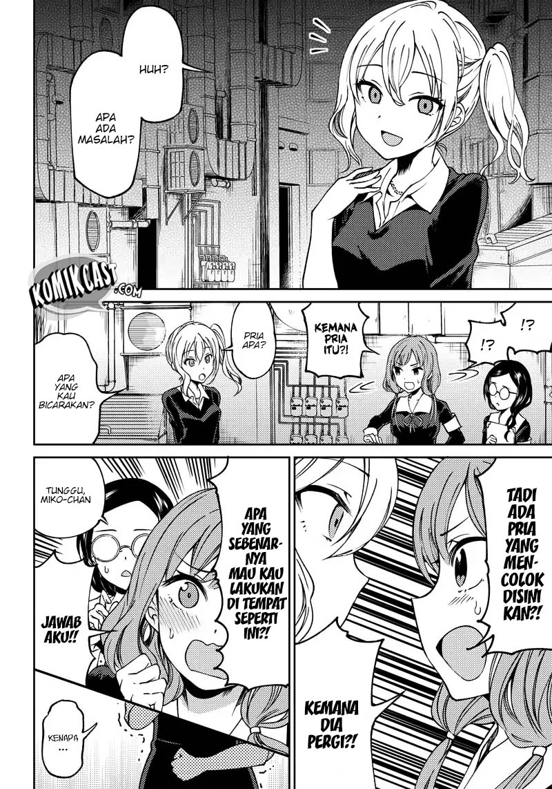 Kaguya-sama wa Kokurasetai (Official DJ) Chapter 04 Gambar 5
