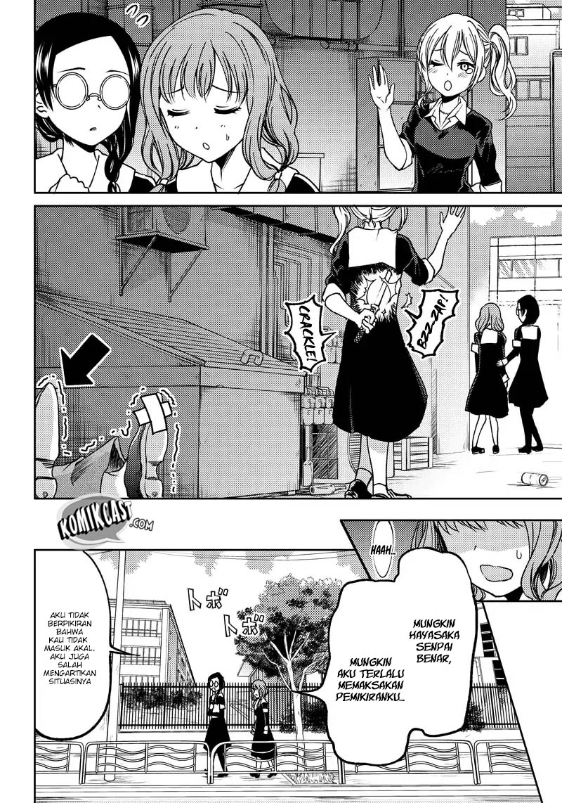 Kaguya-sama wa Kokurasetai (Official DJ) Chapter 04 Gambar 7