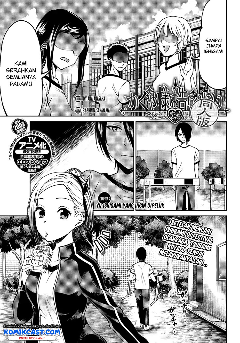 Kaguya-sama wa Kokurasetai (Official DJ) Chapter 05 Gambar 2