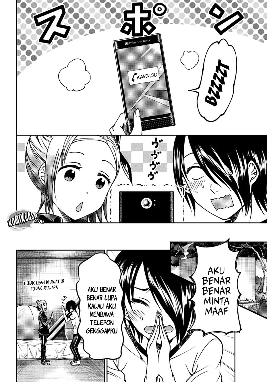 Kaguya-sama wa Kokurasetai (Official DJ) Chapter 05 Gambar 17